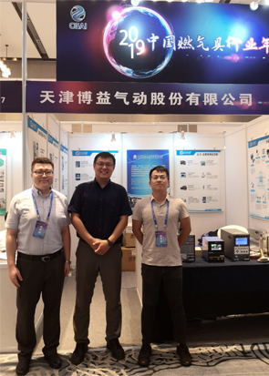 1568691682712993.jpg 燃?xì)?豎.jpg