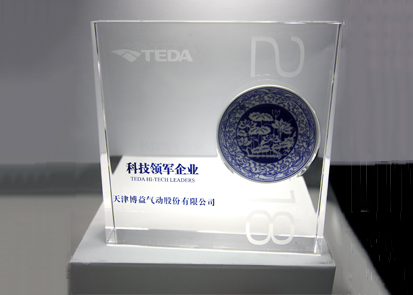 1569286961639280.jpg 獎牌-內(nèi).jpg